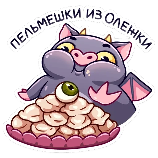 Чертёнок Лютик — 30