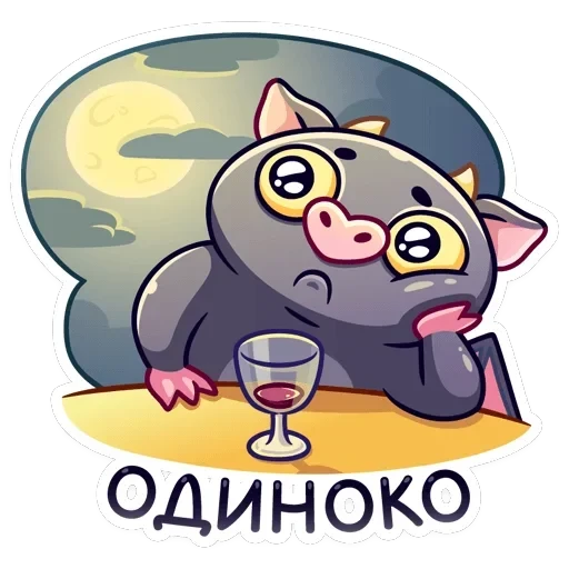 Чертёнок Лютик — 38