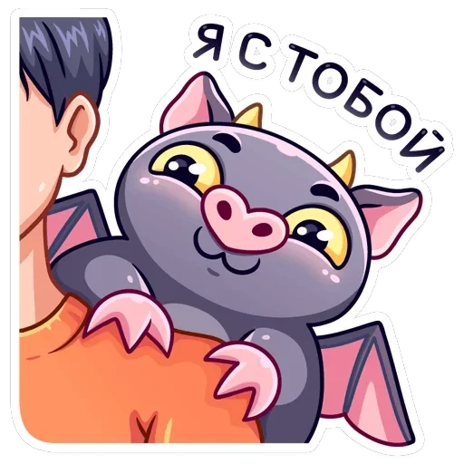 Чертёнок Лютик — 42