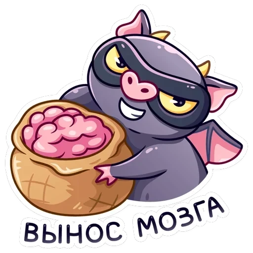 Чертёнок Лютик — 48