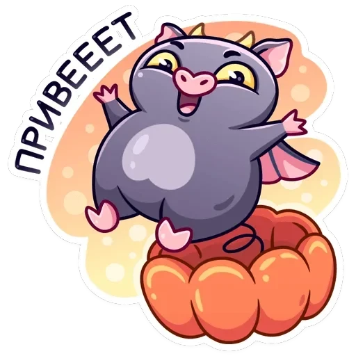 Чертёнок Лютик — 6