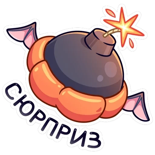 Чертёнок Лютик — 8