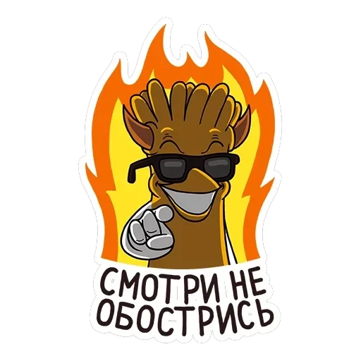 Чикен Фри — 14