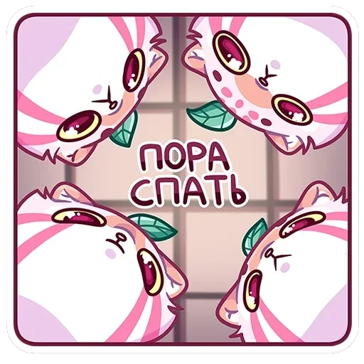 Чиппи — 17