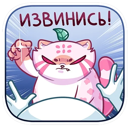 Чиппи — 20