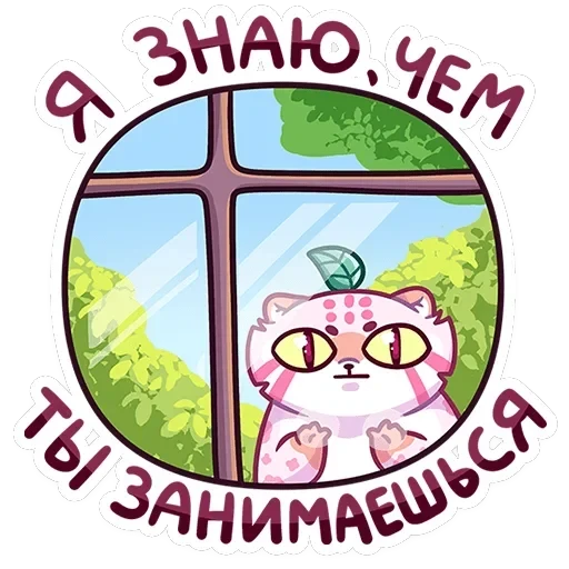 Чиппи — 46