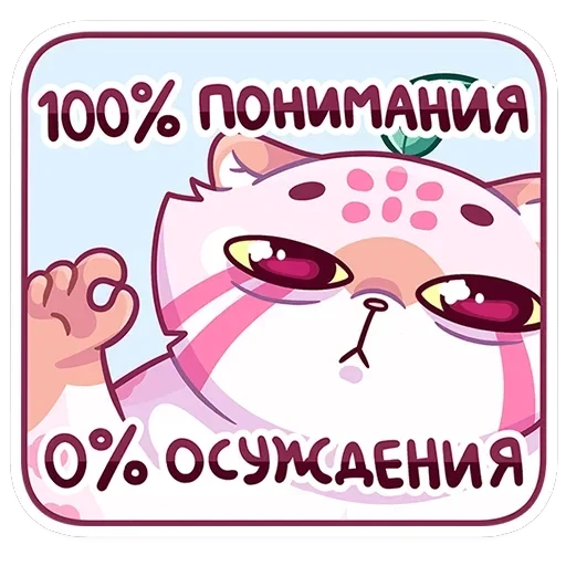 Чиппи — 48