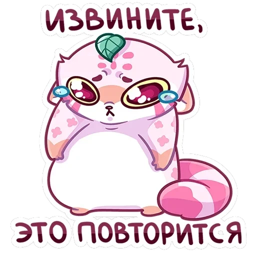 Чиппи — 6