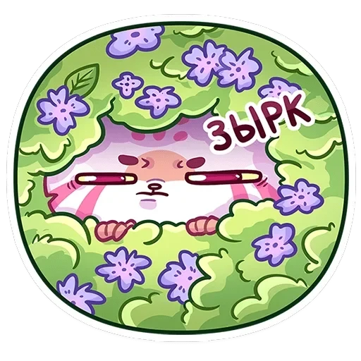Чиппи — 8