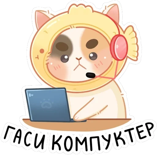 Чиз — 19