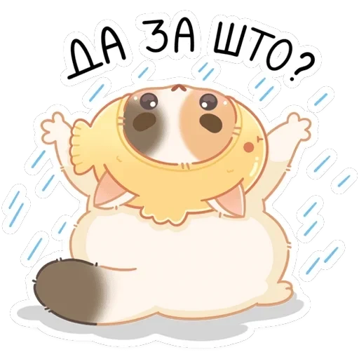 Чиз — 4