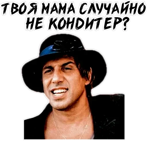 Членентано — 13