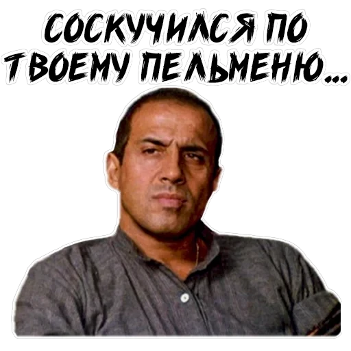 Членентано — 16