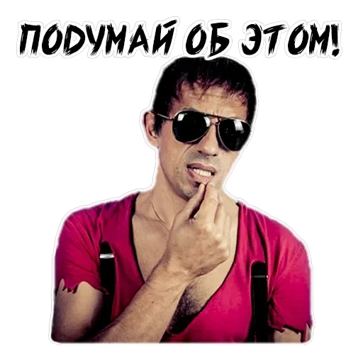 Членентано — 17