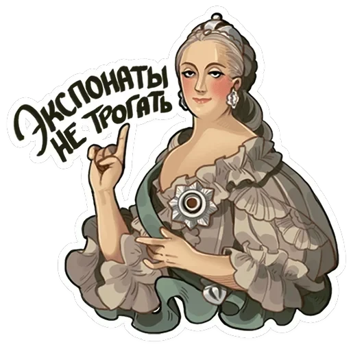 Что-то на эрмитажном — 2
