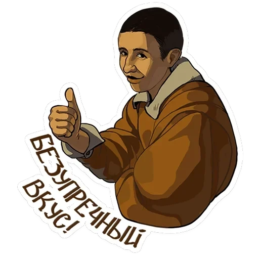 Что-то на эрмитажном — 5