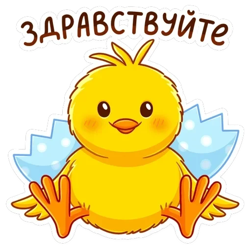 Чубчик — 1