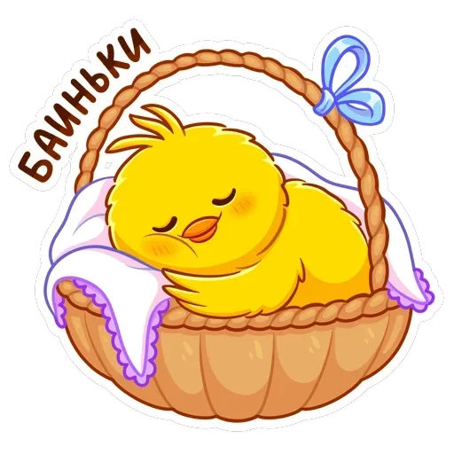 Чубчик — 27