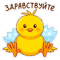 Чубчик