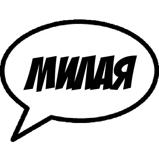 Comics Boom — 12
