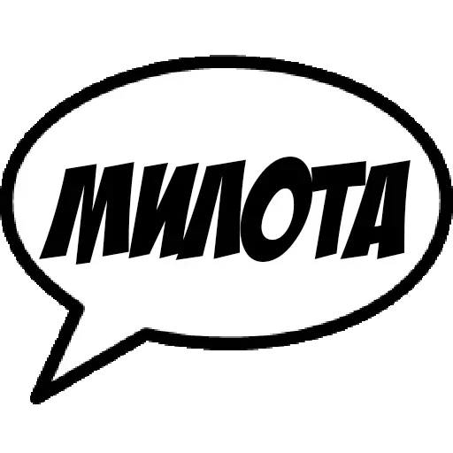 Comics Boom — 14
