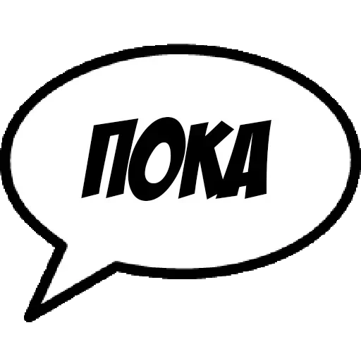 Comics Boom — 15