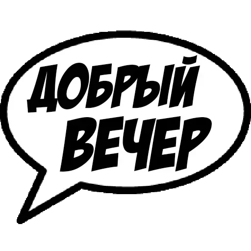 Comics Boom — 3