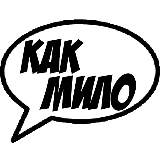 Comics Boom — 31