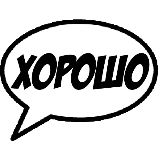Comics Boom — 39