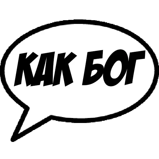 Comics Boom — 43