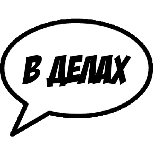 Comics Boom — 44