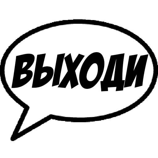 Comics Boom — 45