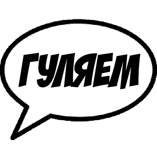 Comics Boom — 47