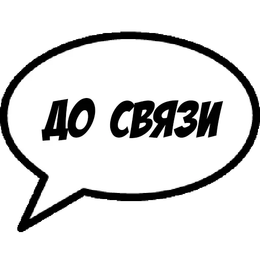 Comics Boom — 48