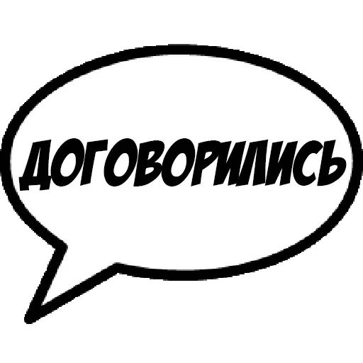 Comics Boom — 49