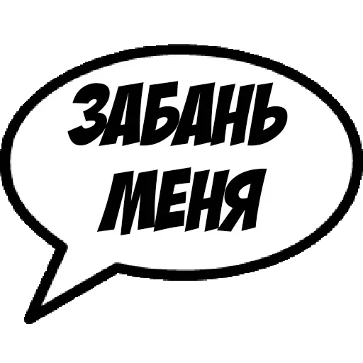 Comics Boom — 50