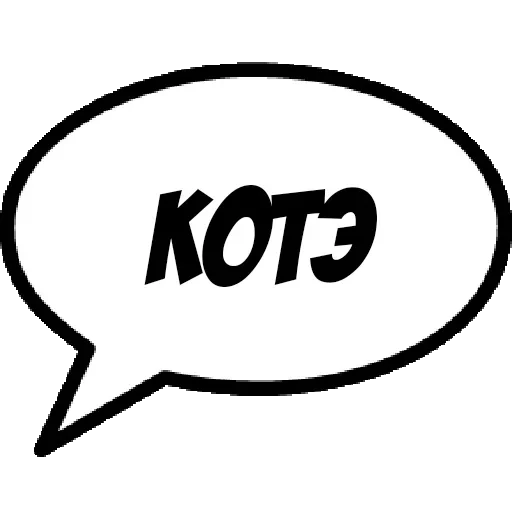 Comics Boom — 51