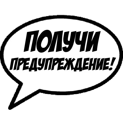 Comics Boom — 57
