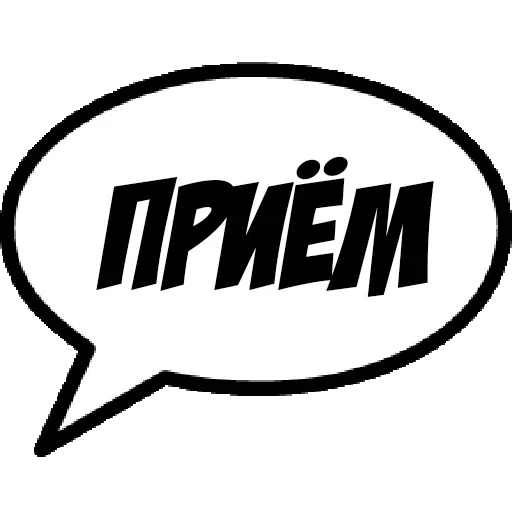 Comics Boom — 58