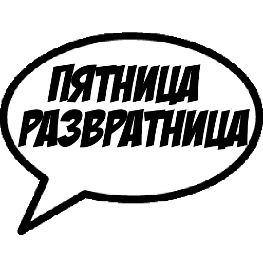 Comics Boom — 59
