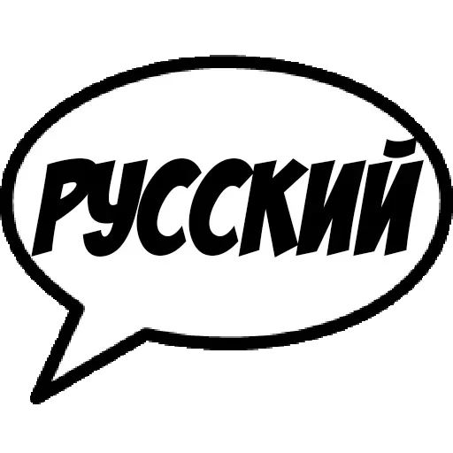 Comics Boom — 60