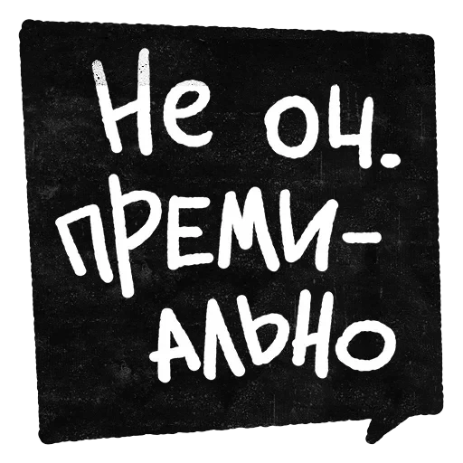 Corrections — 13
