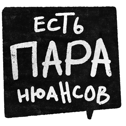 Corrections — 8