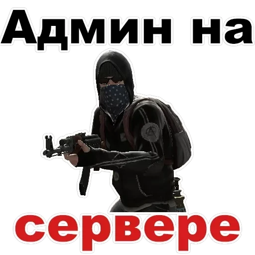 CounterStrike — 2