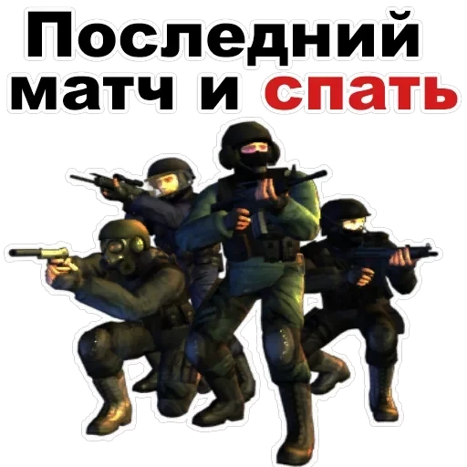CounterStrike — 16