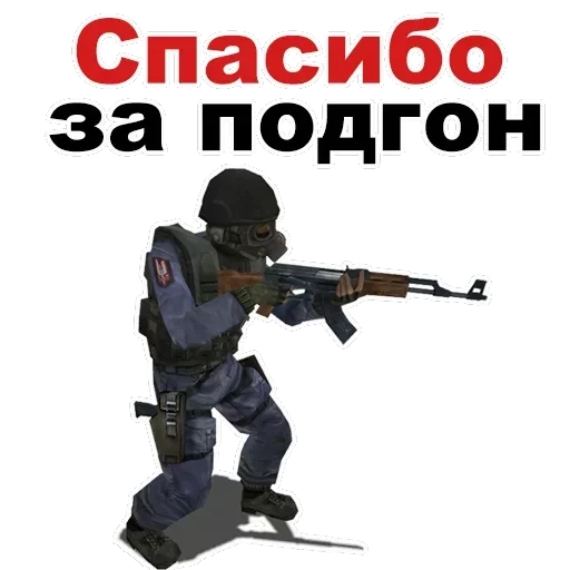 CounterStrike — 20
