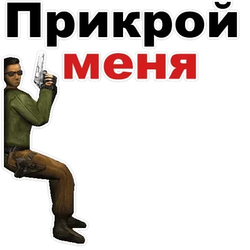CounterStrike — 3