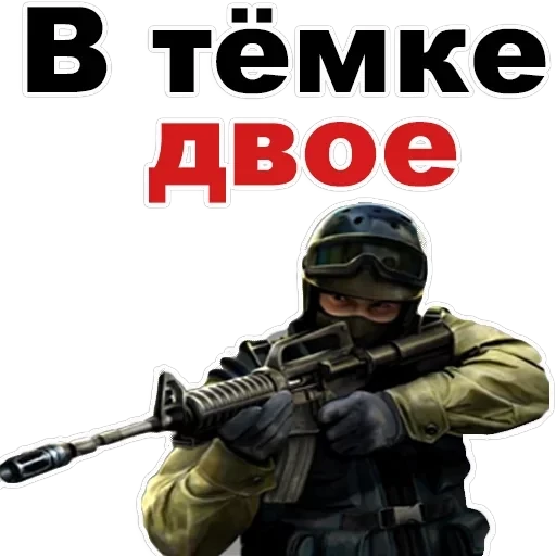 CounterStrike — 5