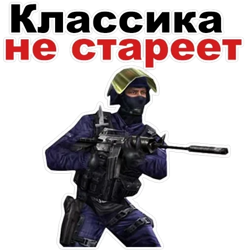 CounterStrike — 7
