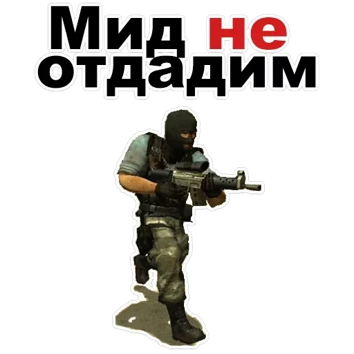 CounterStrike — 8